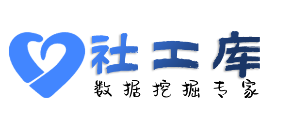国内通联酒店开房记录